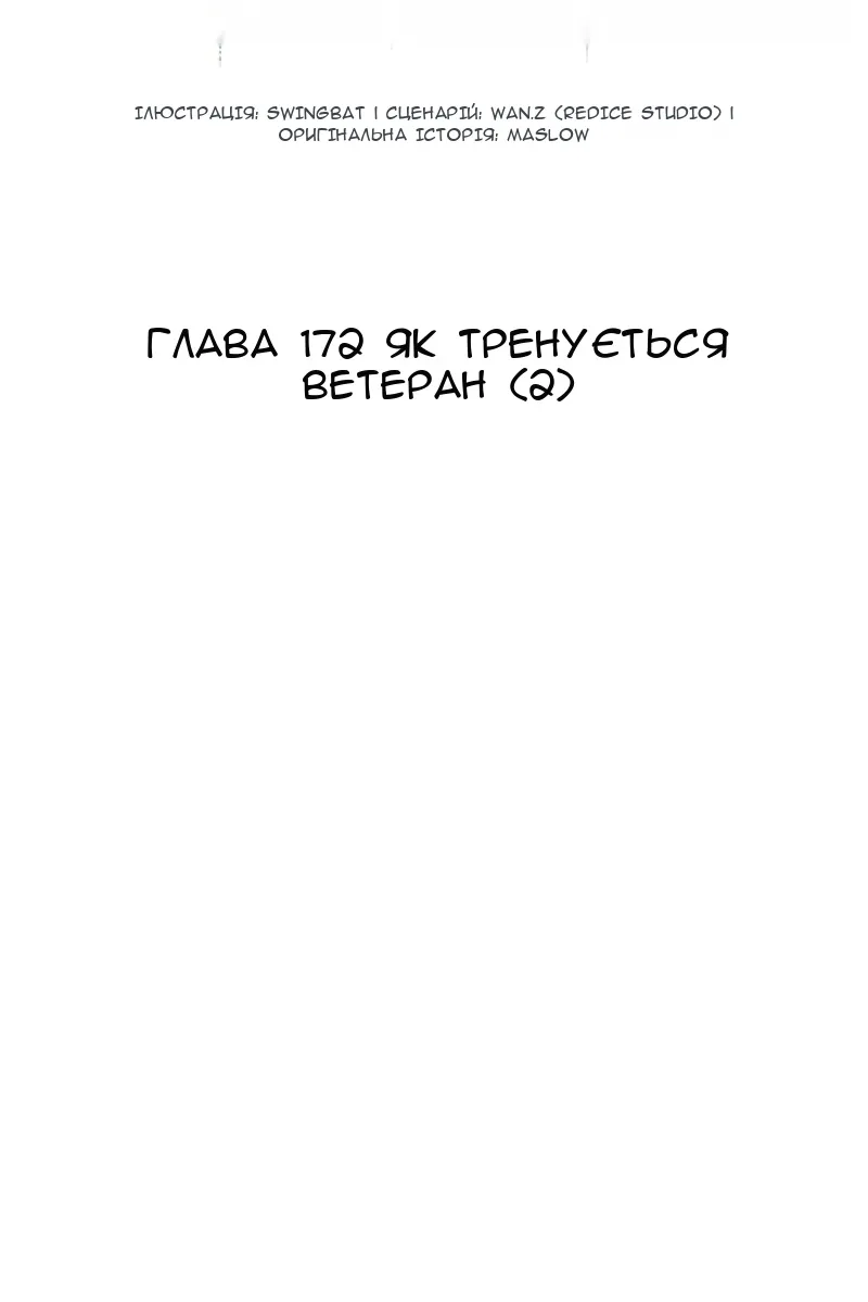 Сторінка 19