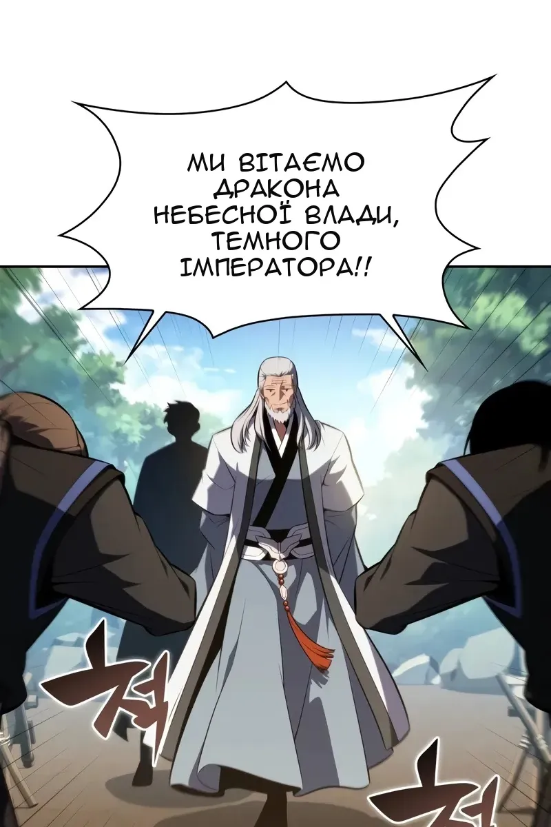 Сторінка 23