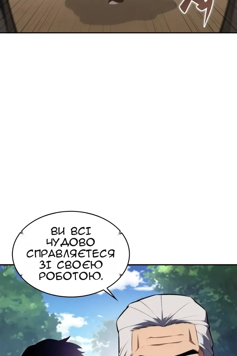 Сторінка 24