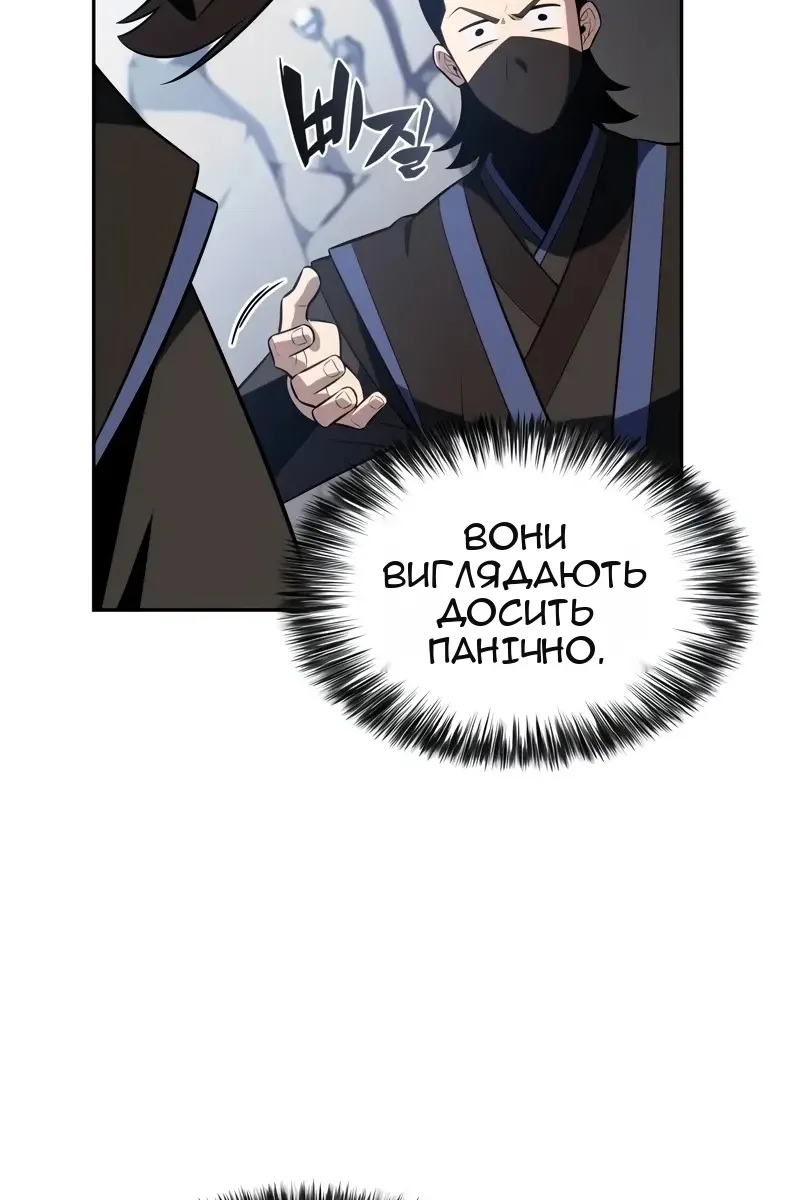 Сторінка 28