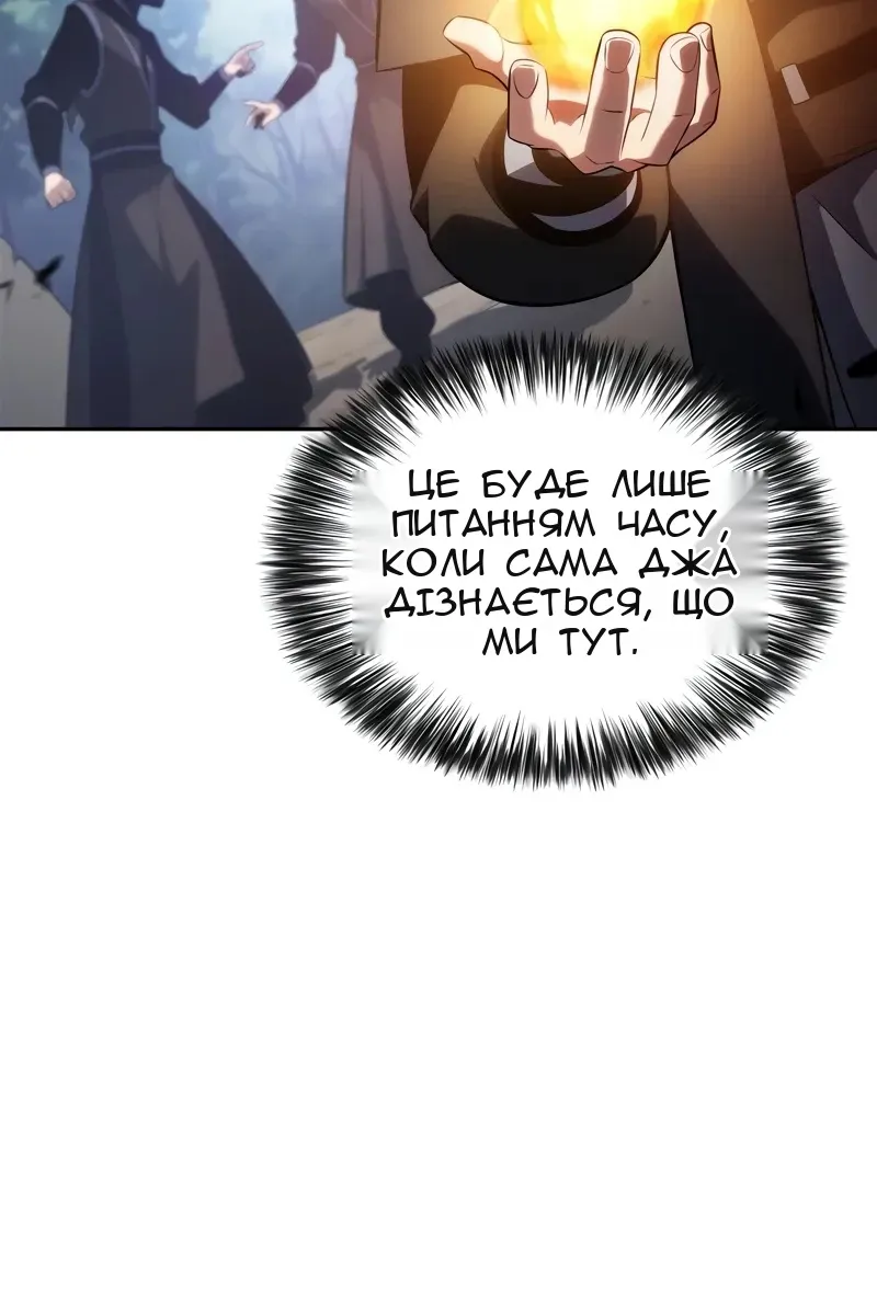 Сторінка 30