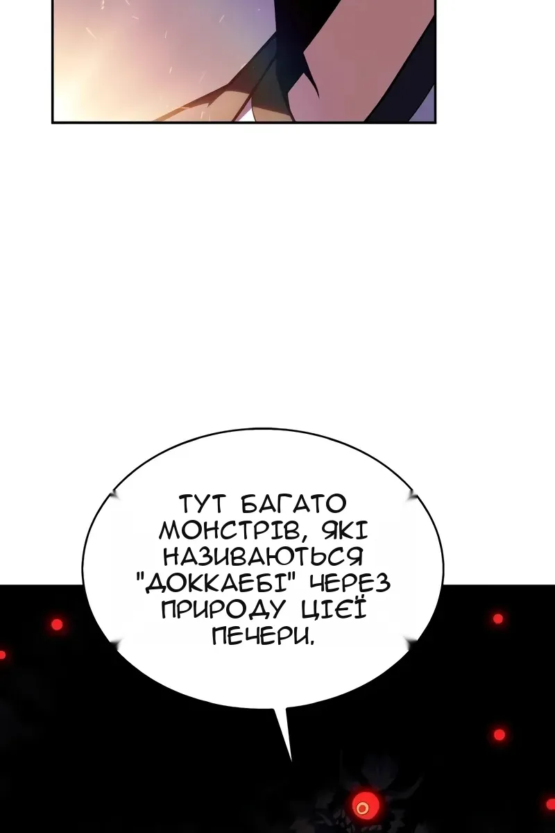 Сторінка 32