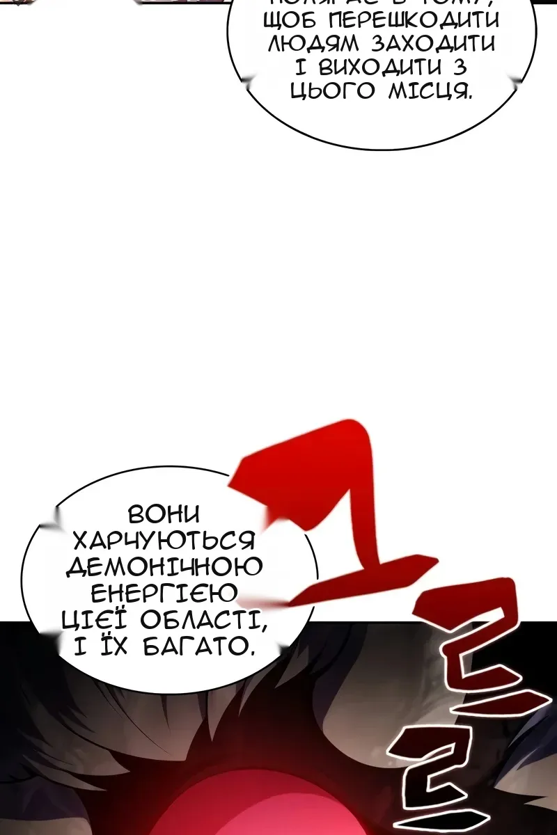 Сторінка 34
