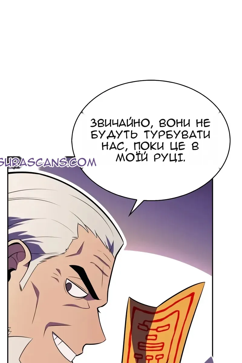 Сторінка 36