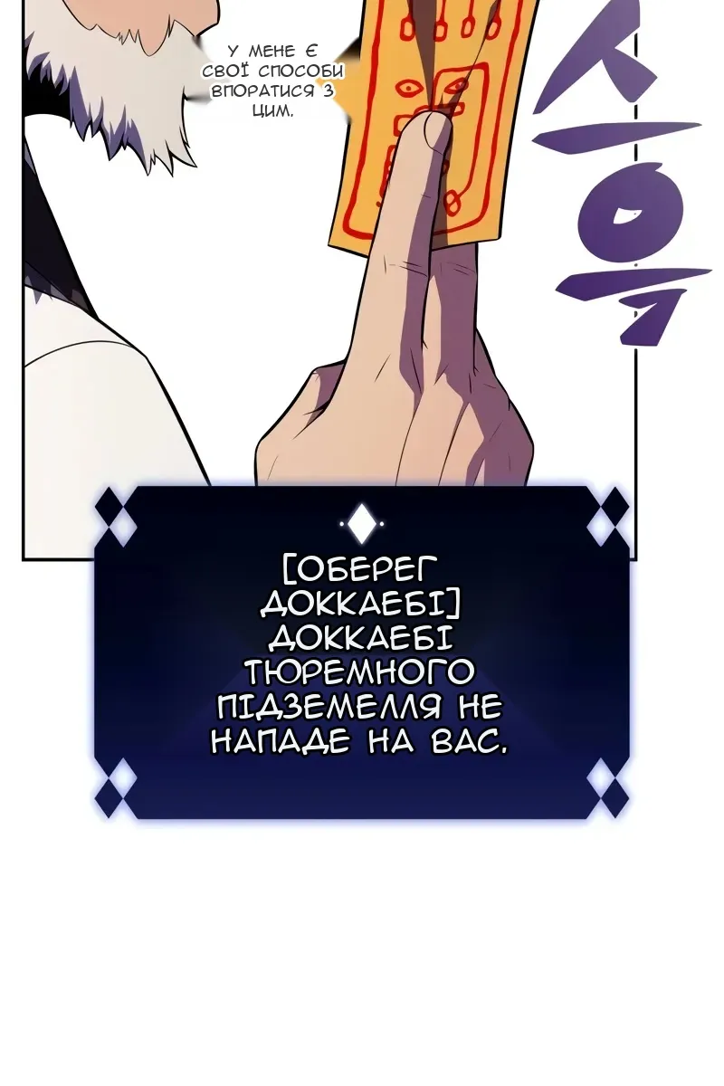Сторінка 37