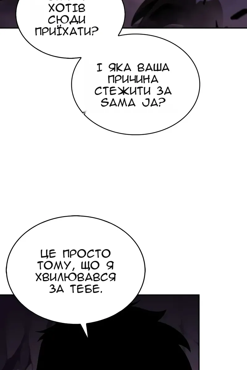 Сторінка 39