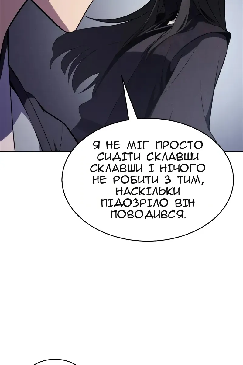 Сторінка 42