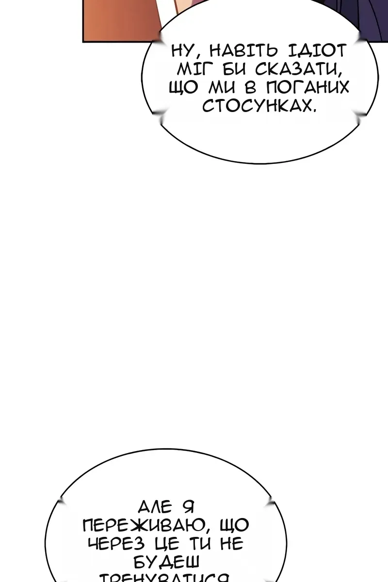 Сторінка 44