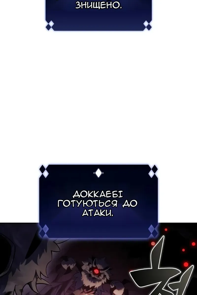 Сторінка 46