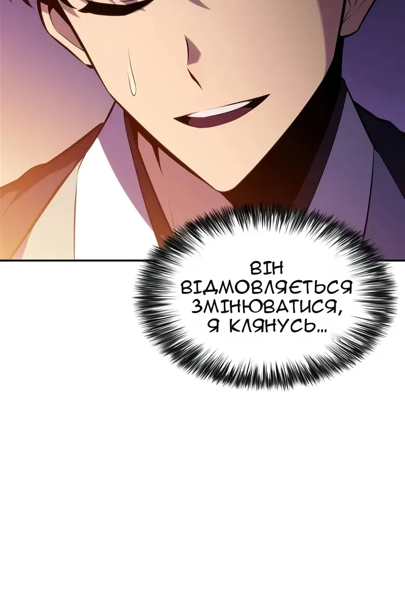Сторінка 53
