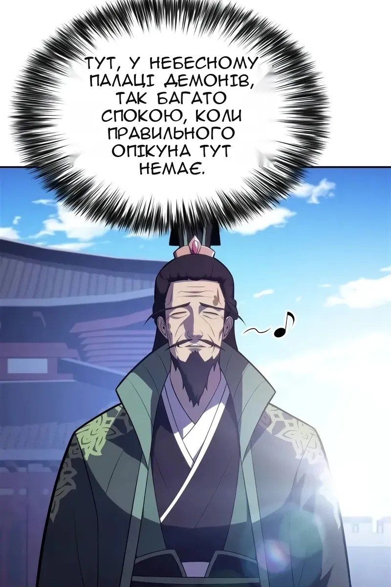 Сторінка 56