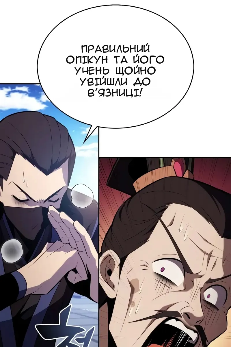 Сторінка 59