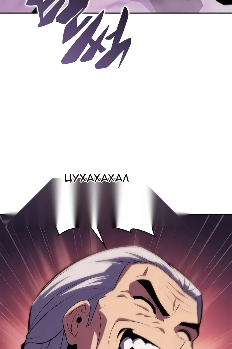 Сторінка 67