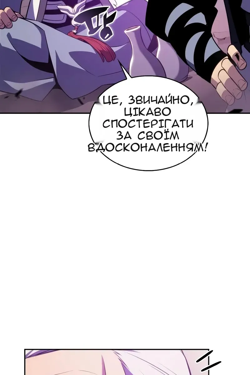 Сторінка 70