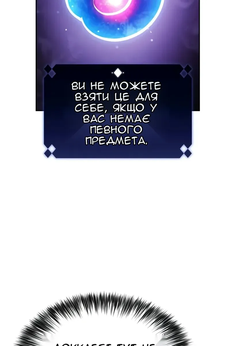 Сторінка 75