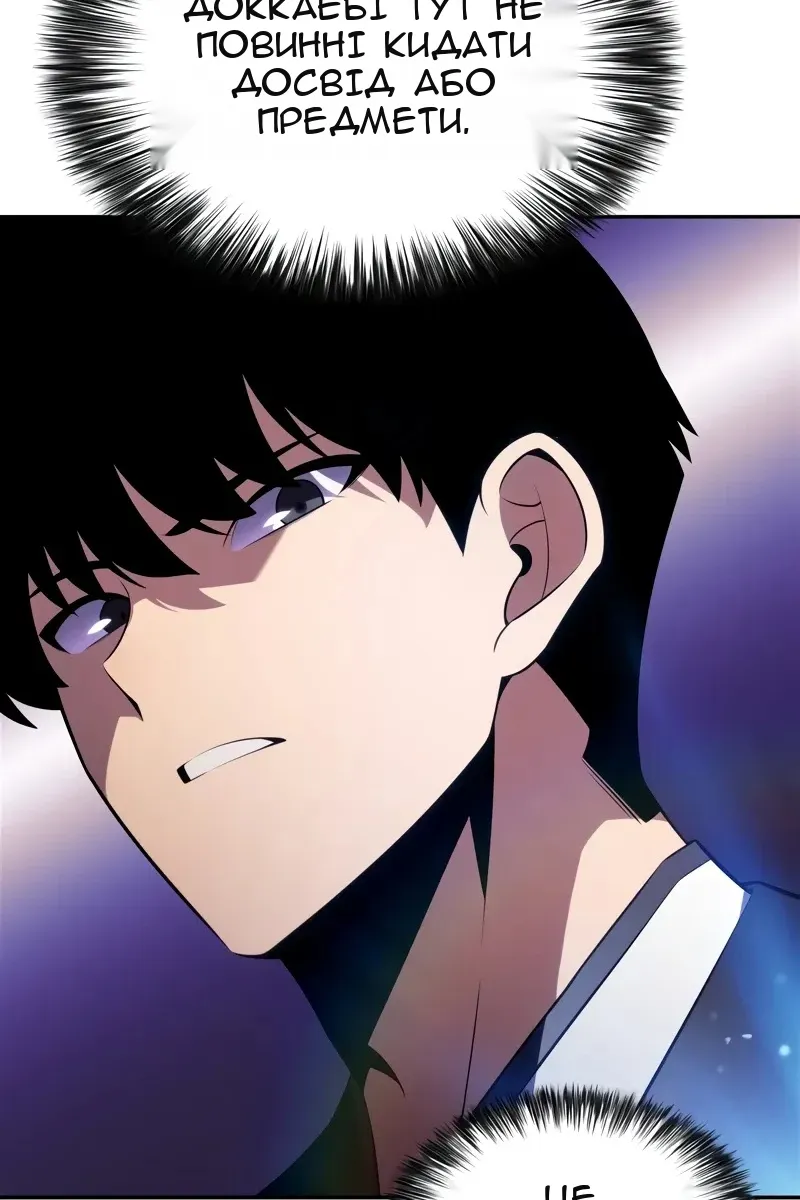 Сторінка 76