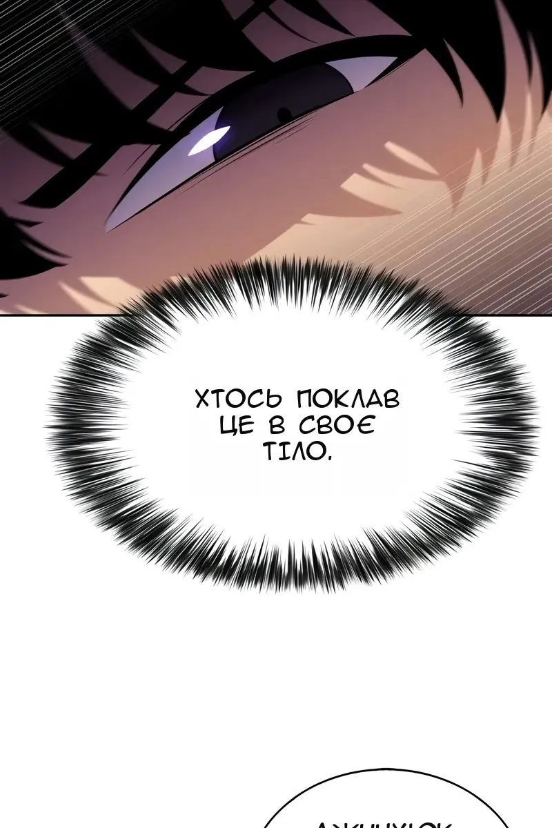 Сторінка 78