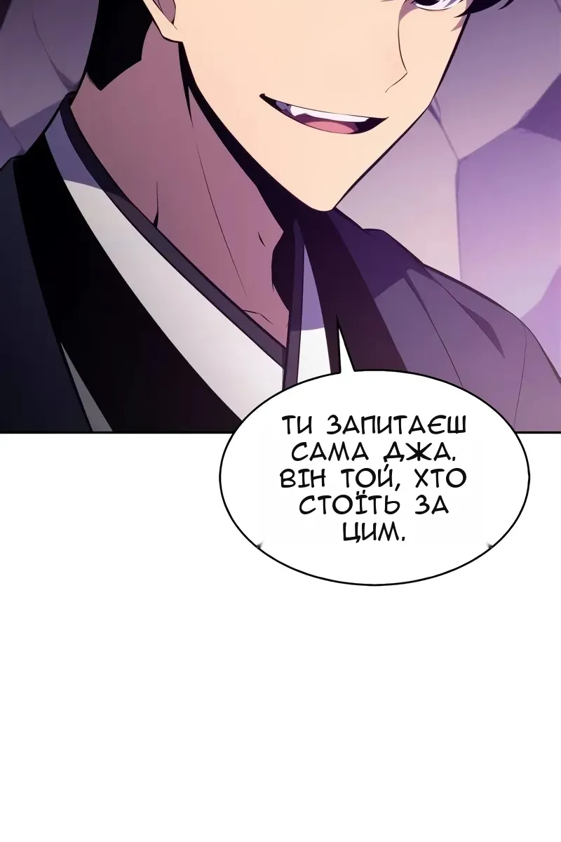 Сторінка 81