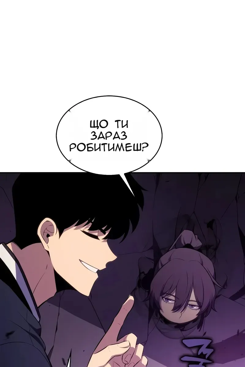 Сторінка 86