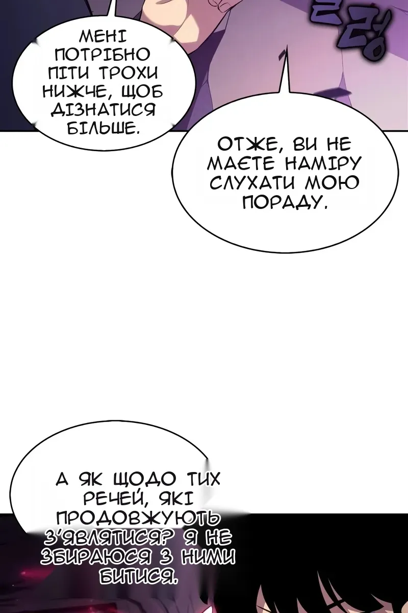 Сторінка 87