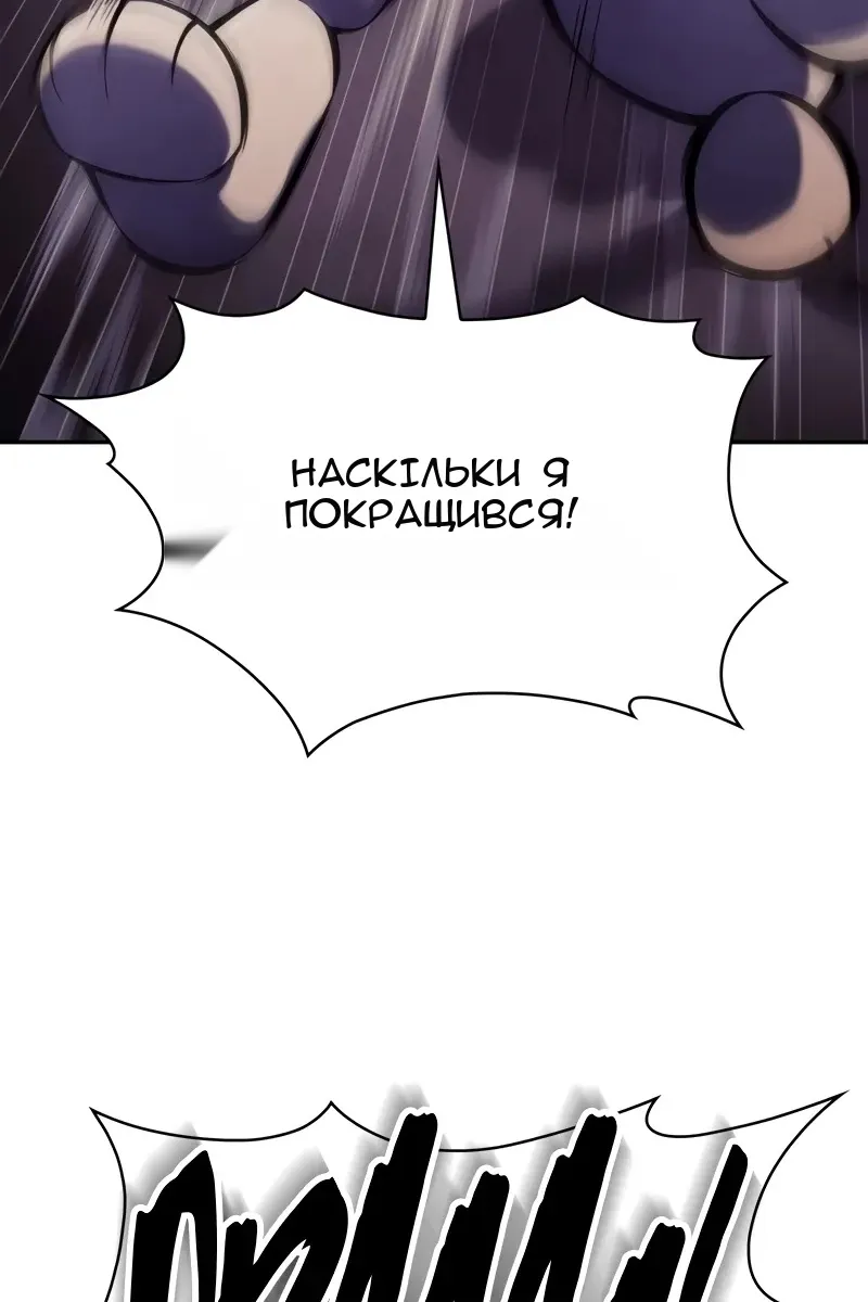 Сторінка 95