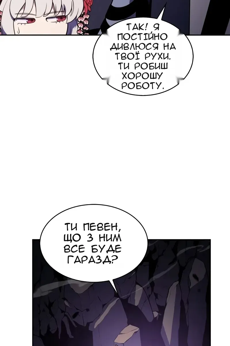 Сторінка 98