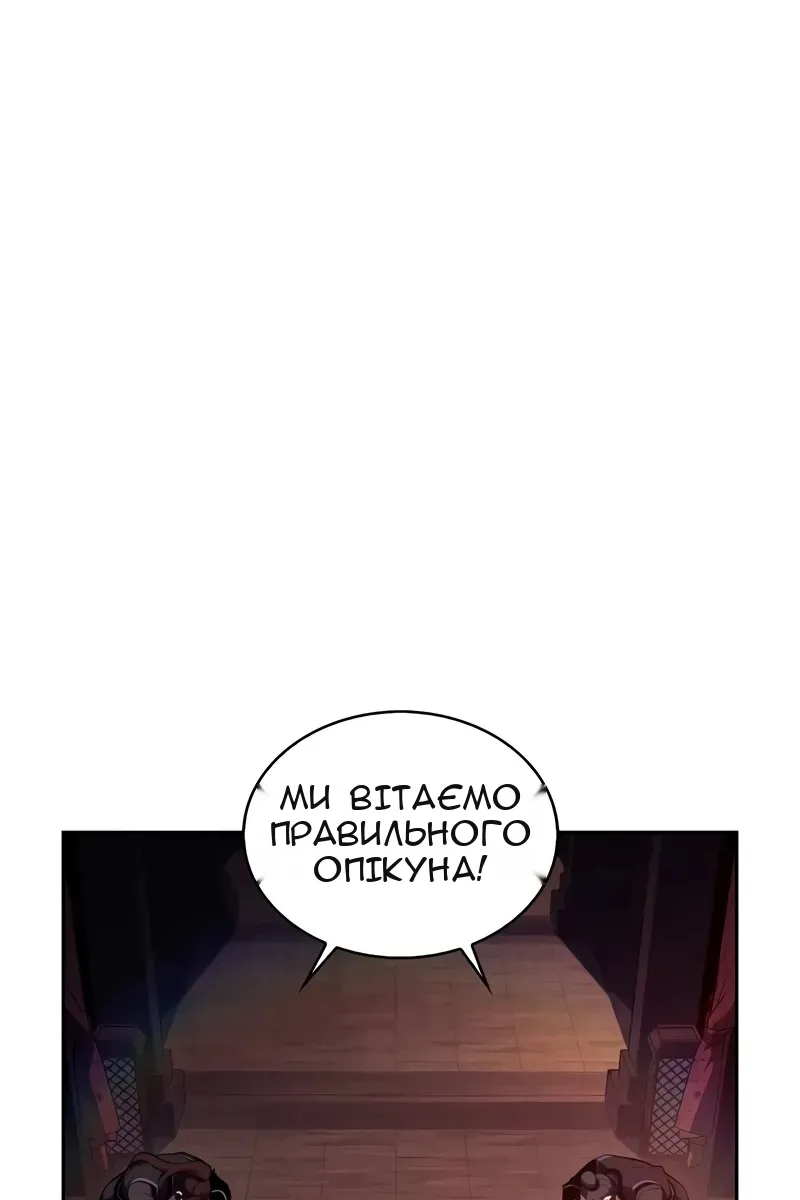 Сторінка 100