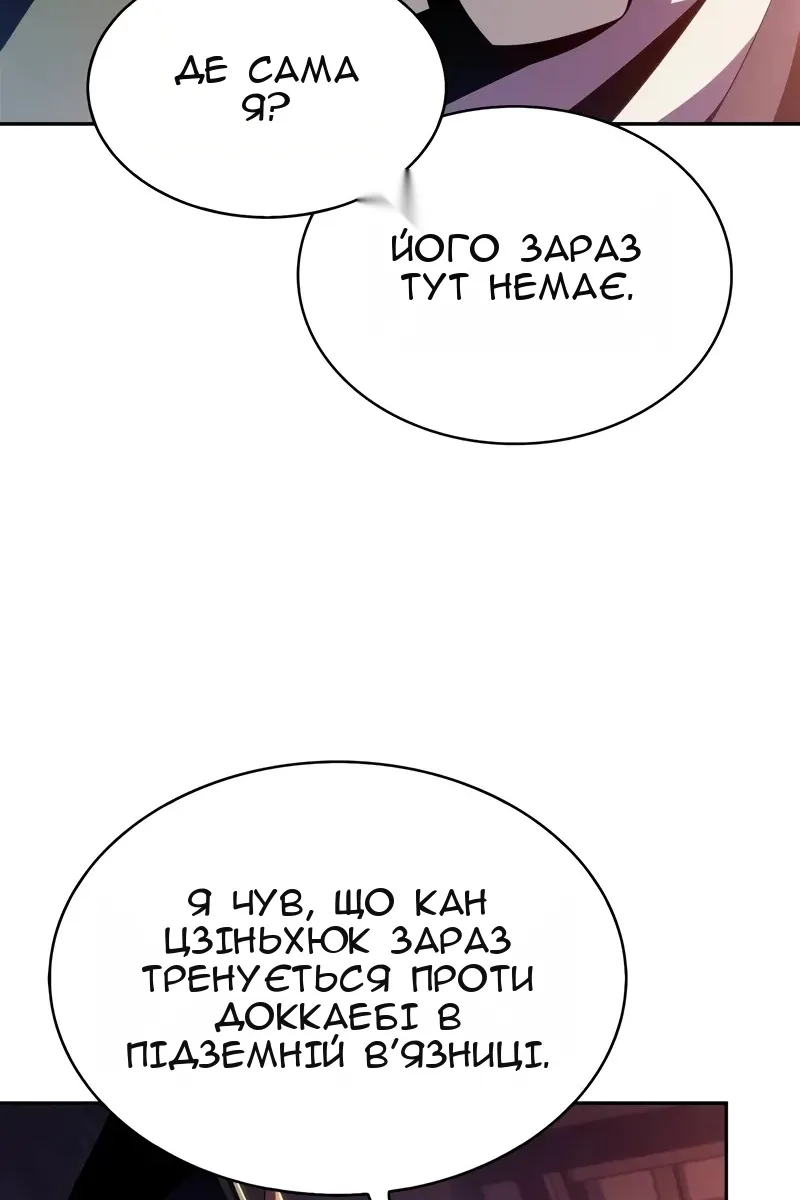 Сторінка 103