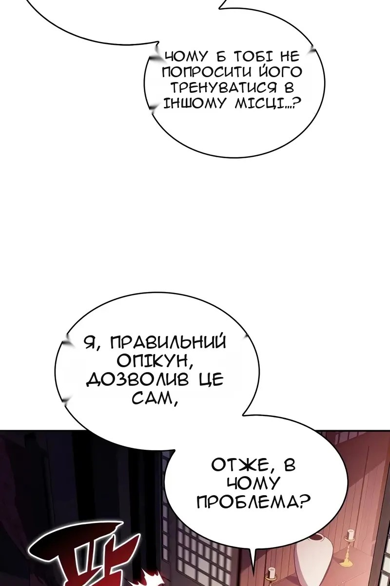 Сторінка 105