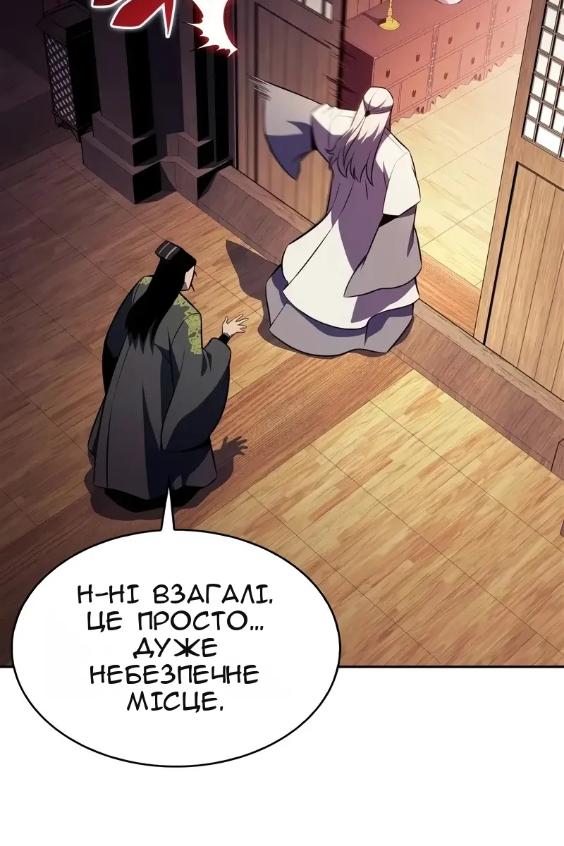 Сторінка 106