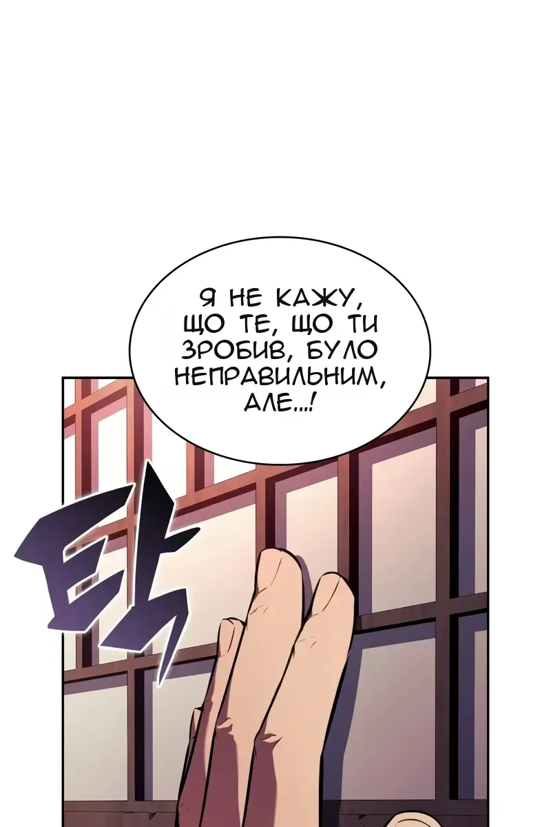 Сторінка 107