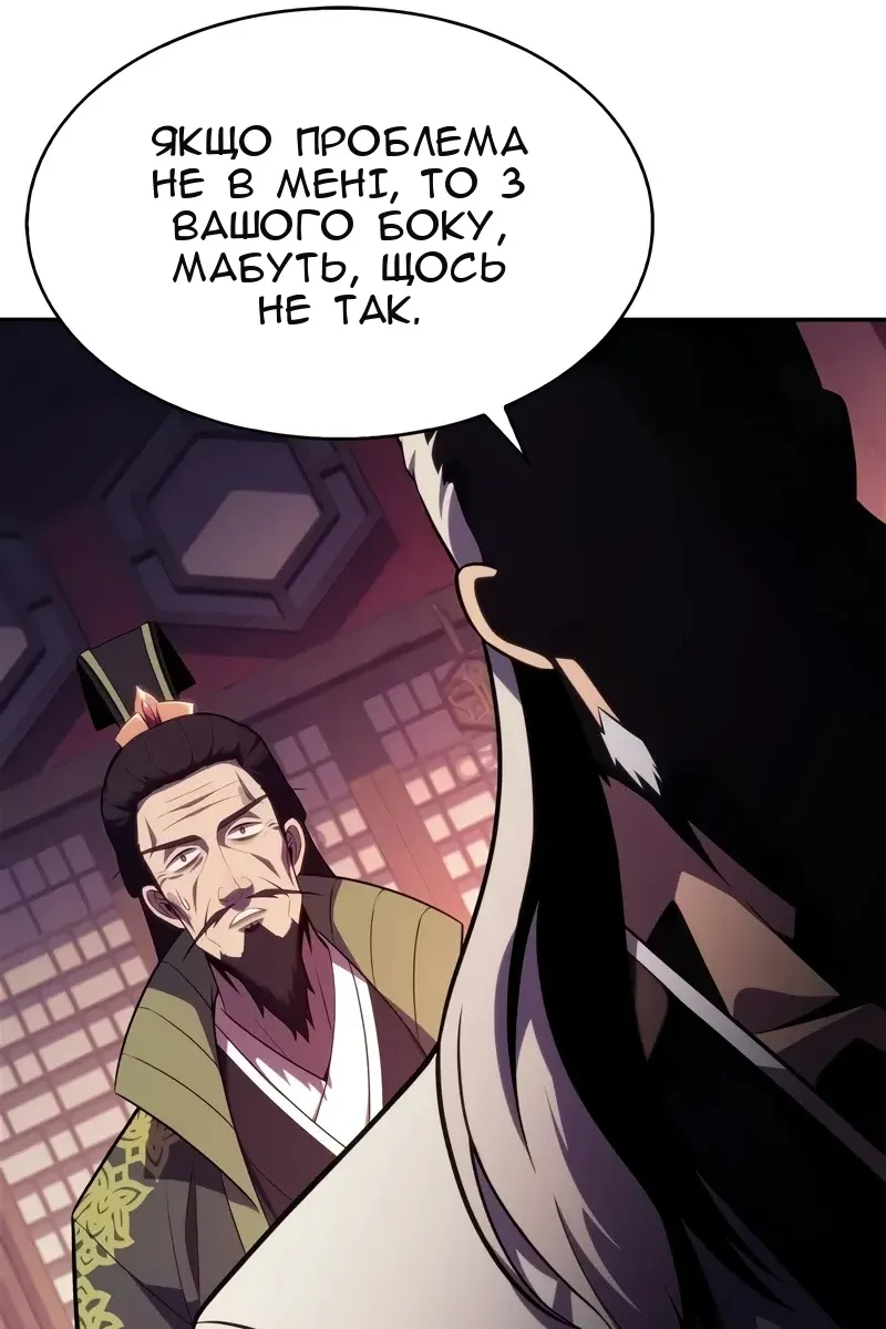 Сторінка 109