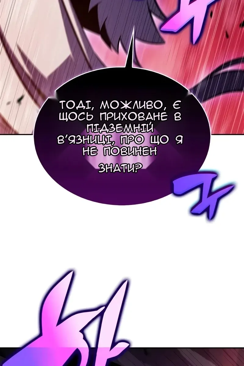 Сторінка 112