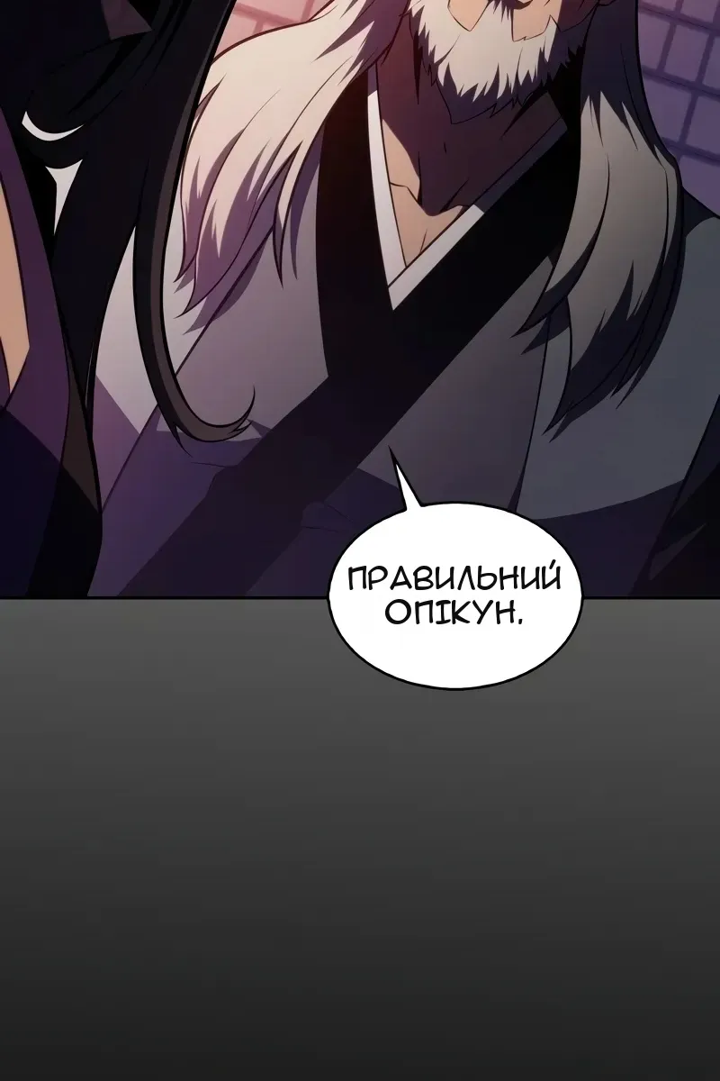 Сторінка 126