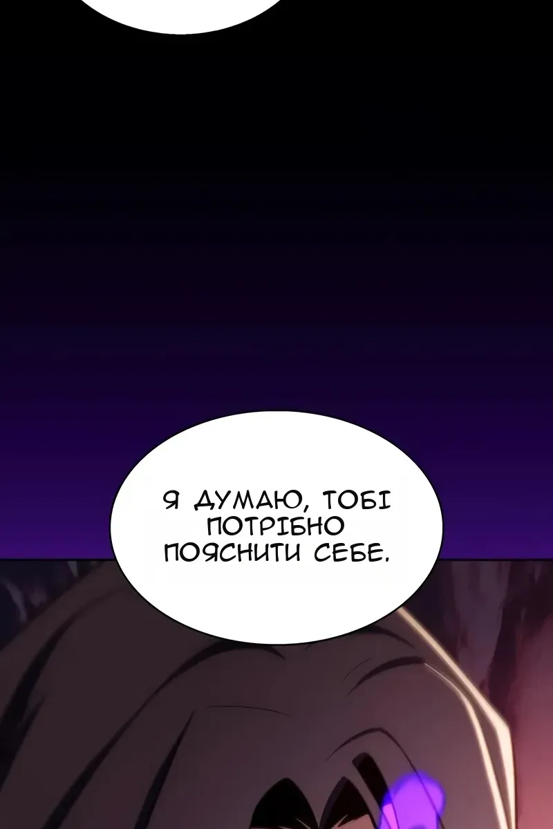 Сторінка 128
