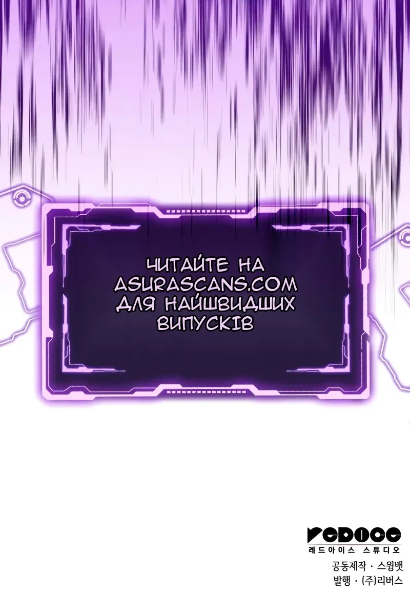Сторінка 132