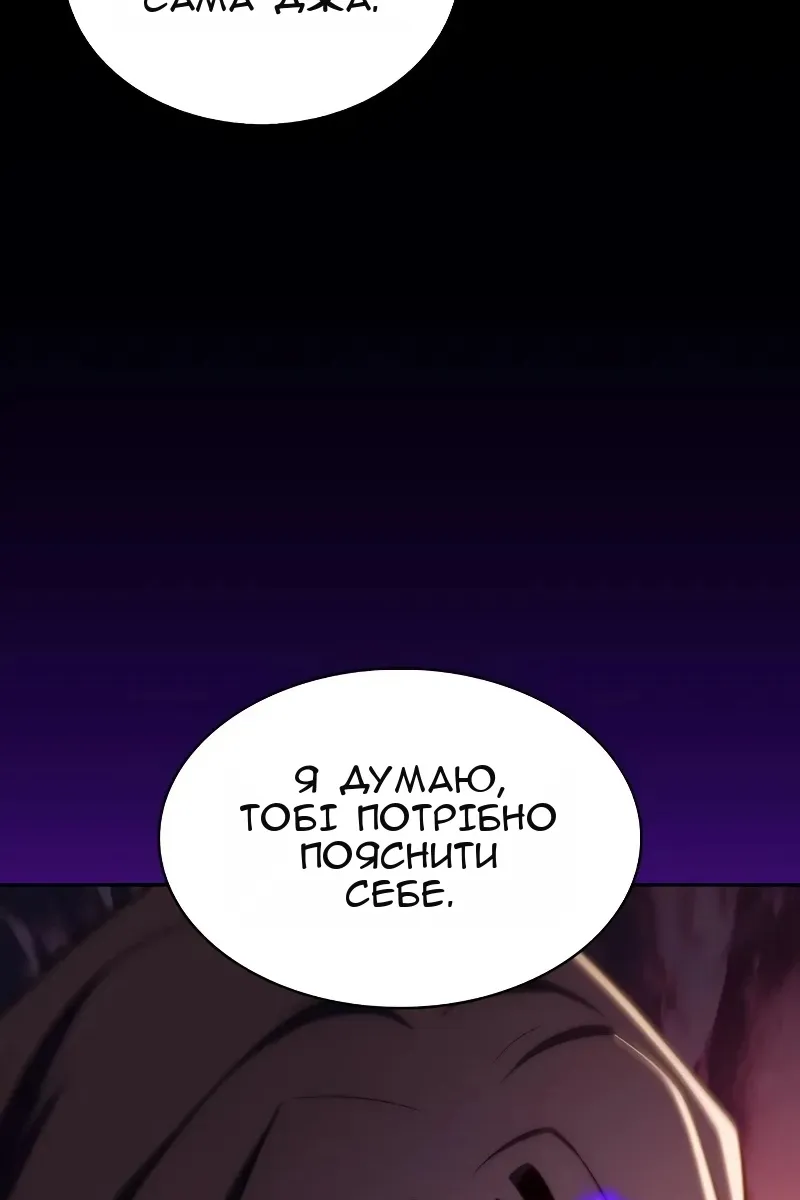 Сторінка 3