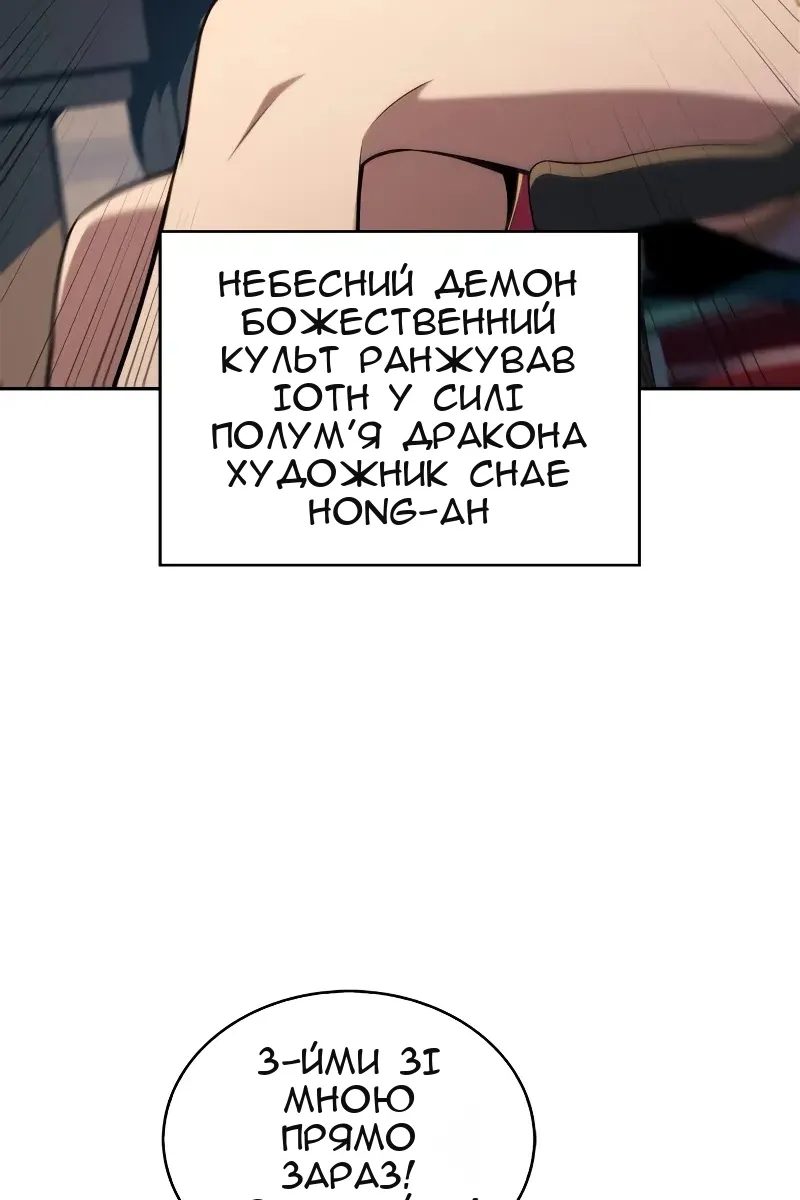 Сторінка 12