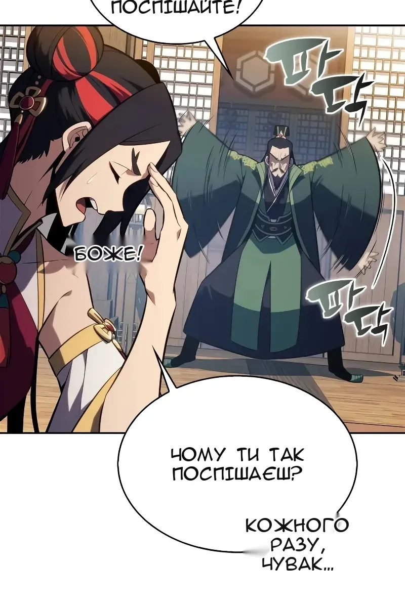 Сторінка 13