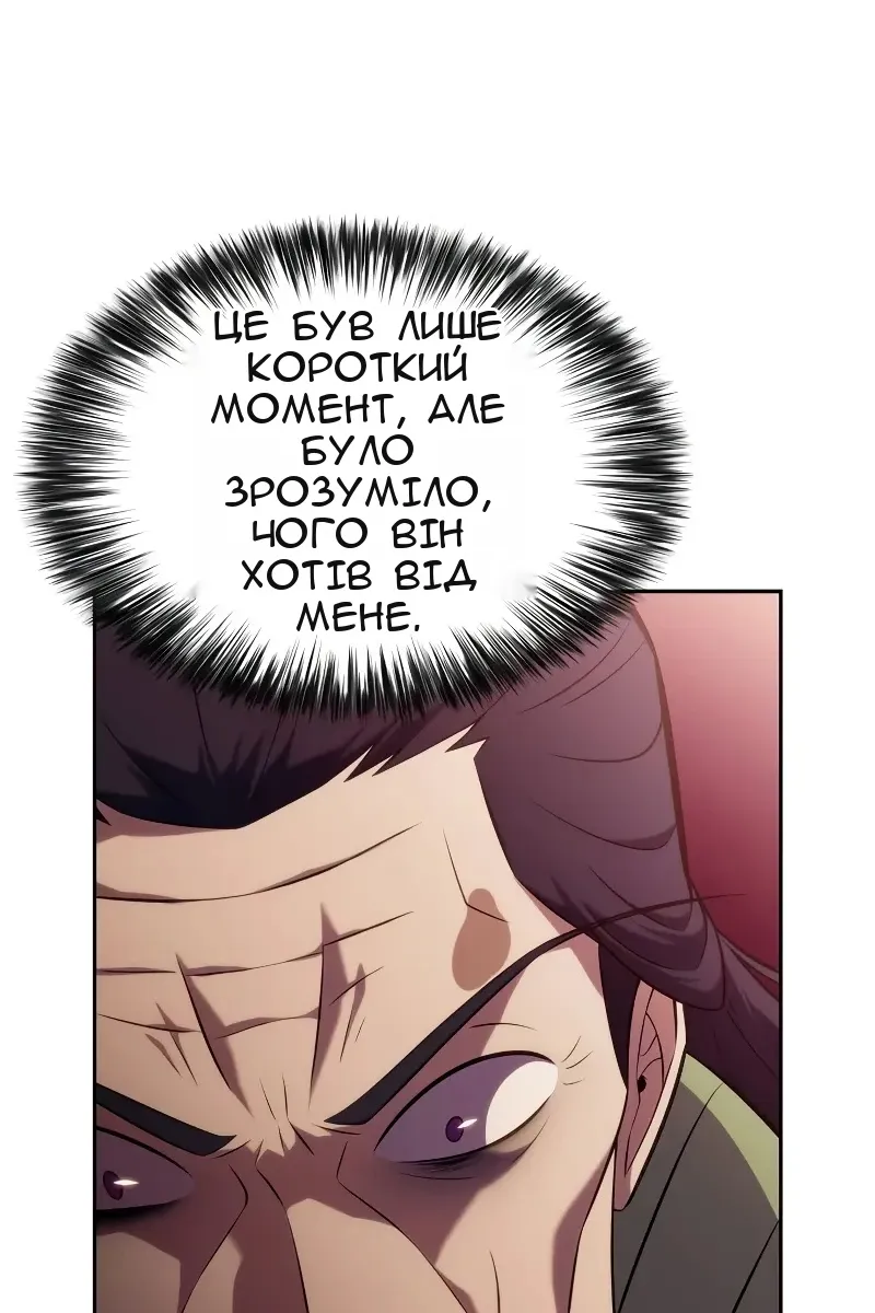 Сторінка 17