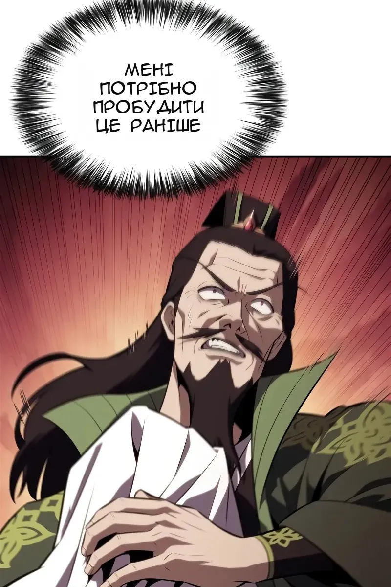 Сторінка 22