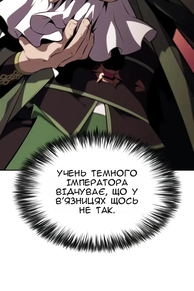 Сторінка 23