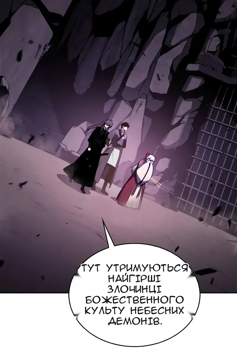 Сторінка 28