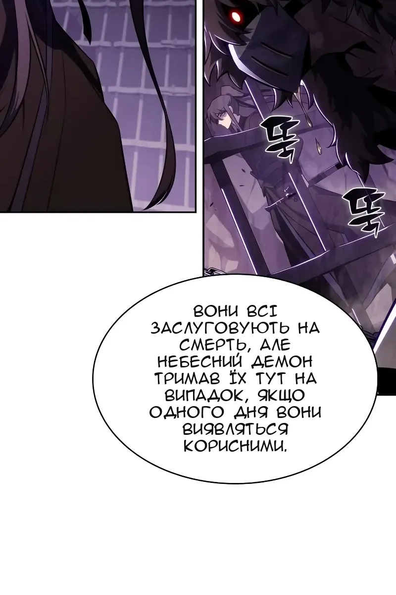 Сторінка 30
