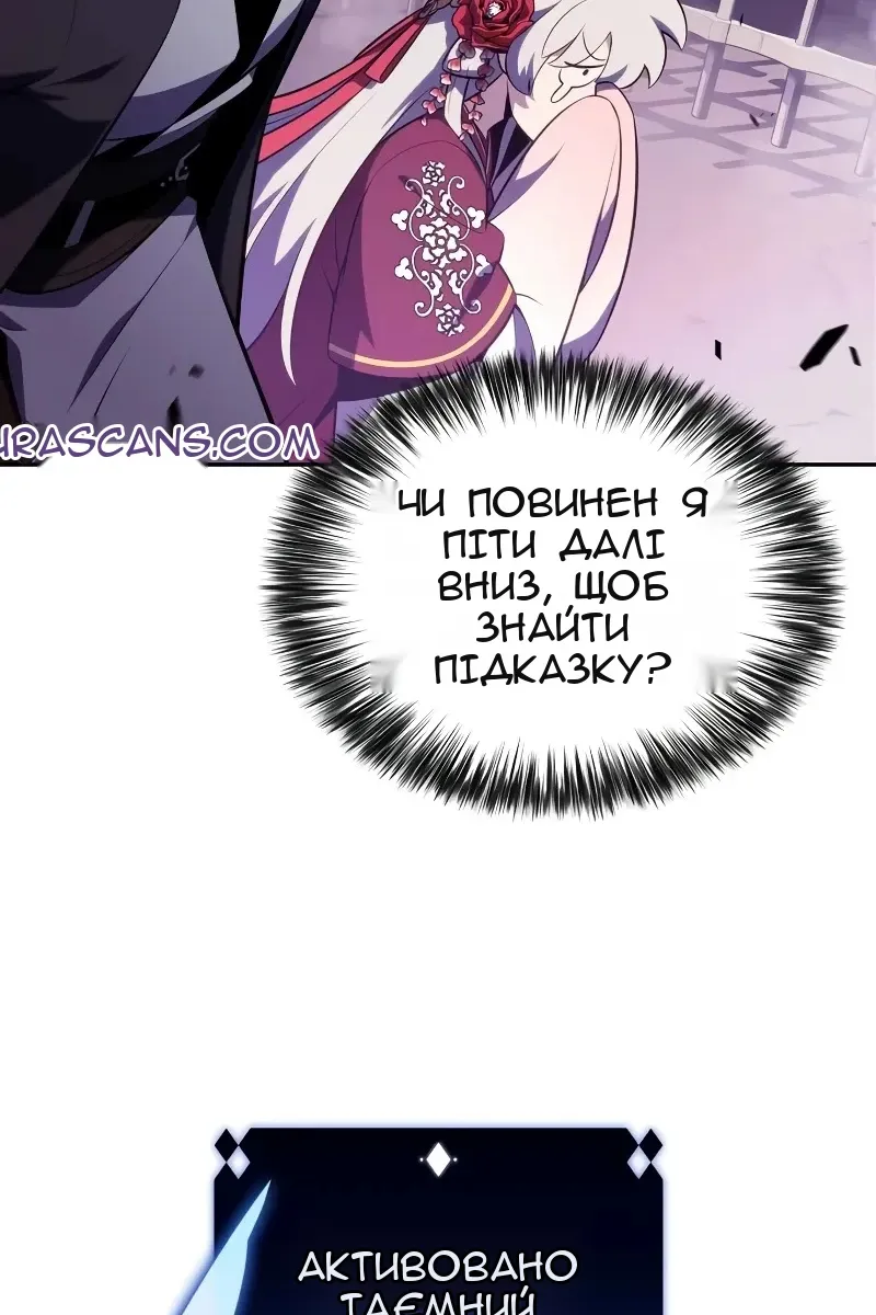 Сторінка 32