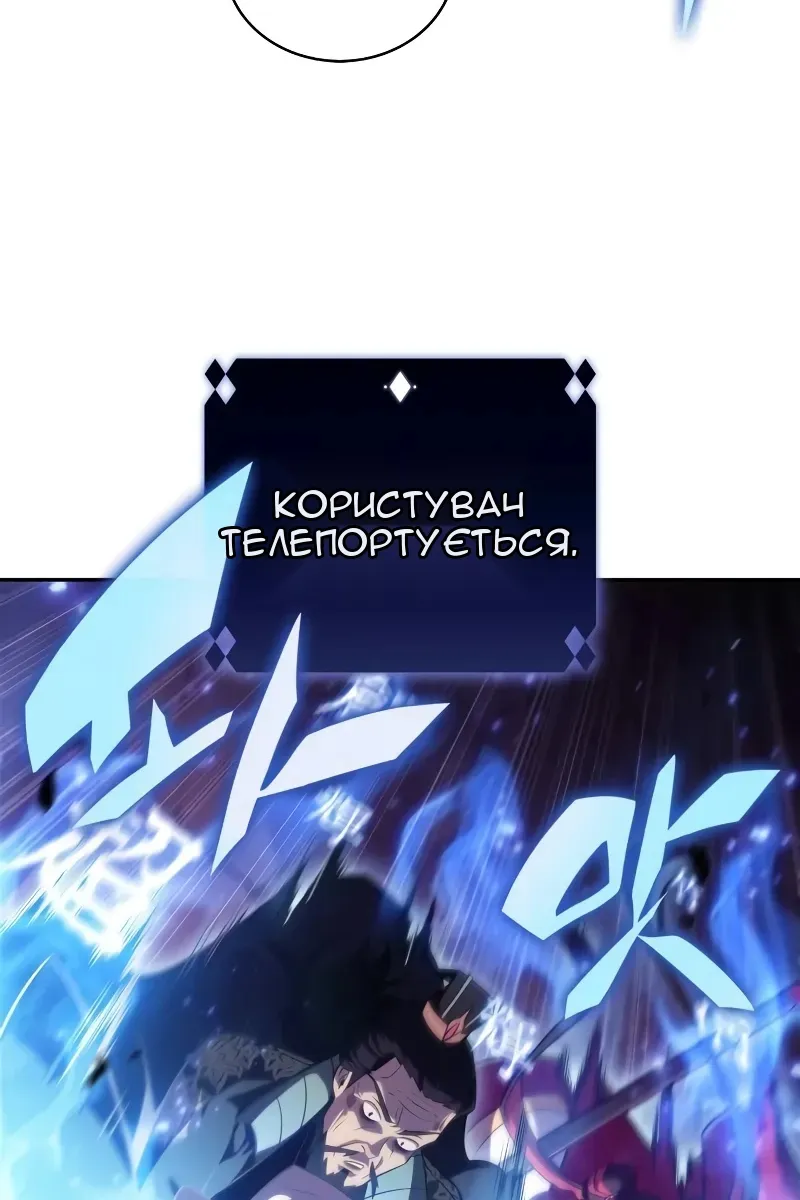 Сторінка 34