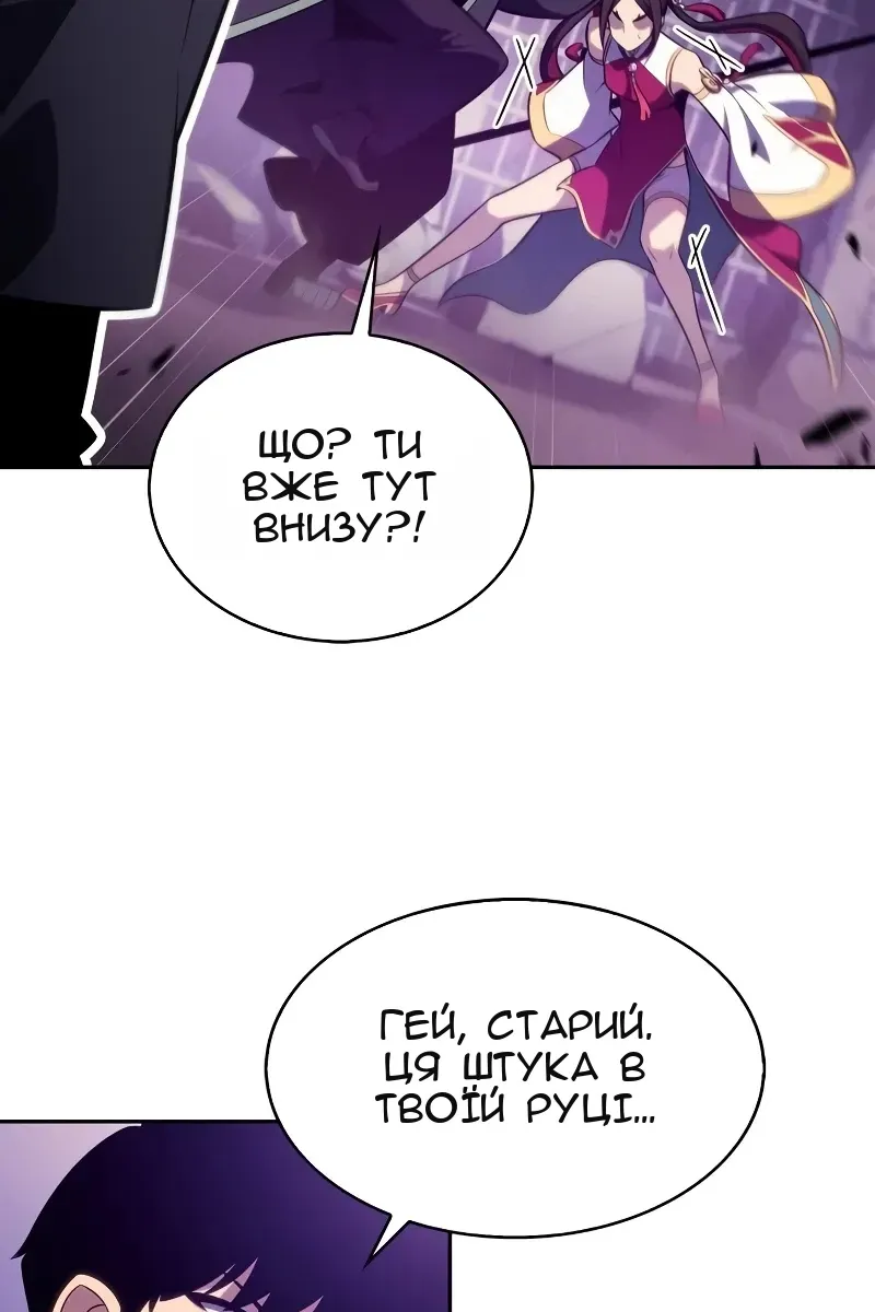 Сторінка 38