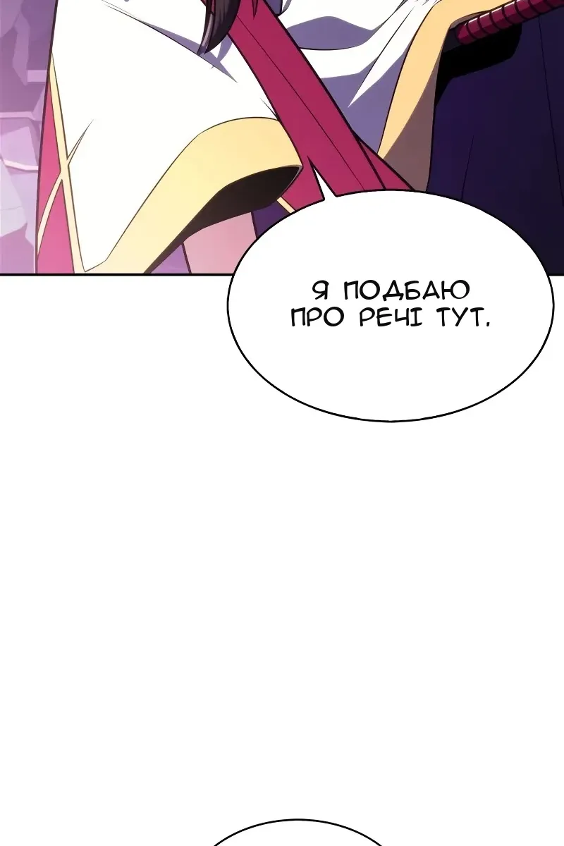 Сторінка 41