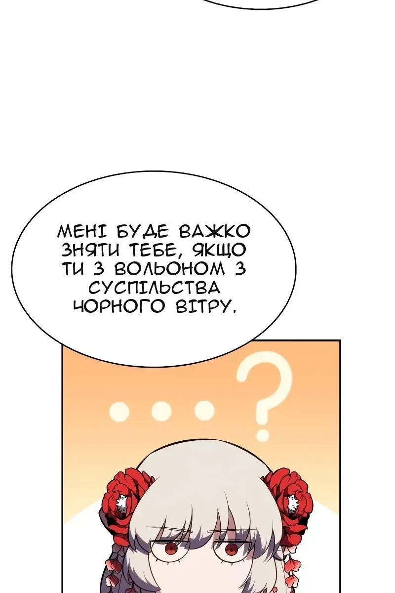 Сторінка 46
