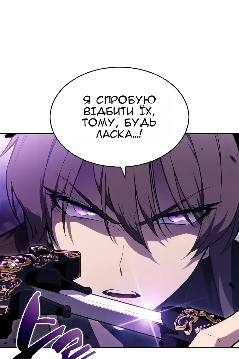 Сторінка 57